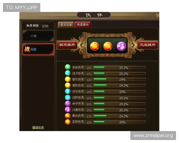 真人电竞游戏中的角色扮演与策略运用技巧详解