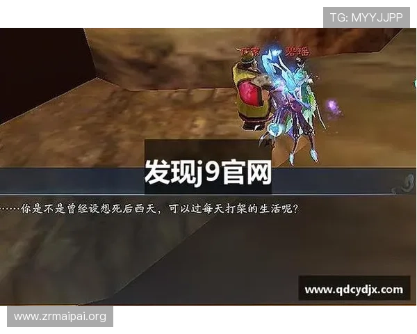 J9真人游戏中常见问题解决方案,帮助新手快速上手无忧