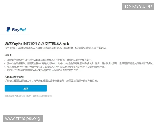 凯发真人版会员注册后如何完善个人资料提升账号安全性