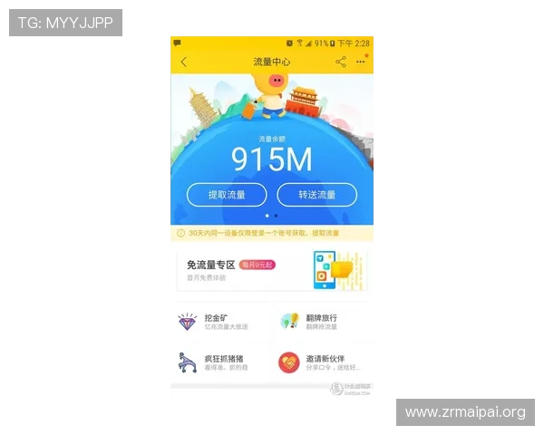 天博真人app安装过程中常见问题及解决方案详解指南